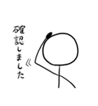 かわいい棒人間スタンプ【敬語入り】（個別スタンプ：35）