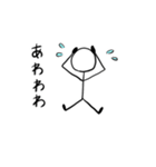 かわいい棒人間スタンプ【敬語入り】（個別スタンプ：38）