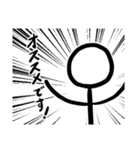 かわいい棒人間スタンプ【敬語入り】（個別スタンプ：40）