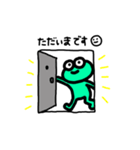 かえるの敬語スタンプ2（個別スタンプ：35）