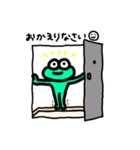 かえるの敬語スタンプ2（個別スタンプ：36）