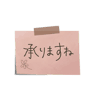 【接客・サロンで使える】敬語付箋スタンプ（個別スタンプ：2）