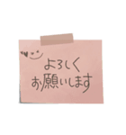 【接客・サロンで使える】敬語付箋スタンプ（個別スタンプ：3）