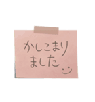 【接客・サロンで使える】敬語付箋スタンプ（個別スタンプ：4）