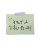 【接客・サロンで使える】敬語付箋スタンプ（個別スタンプ：5）