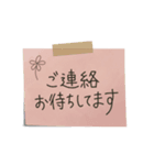 【接客・サロンで使える】敬語付箋スタンプ（個別スタンプ：8）