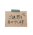 【接客・サロンで使える】敬語付箋スタンプ（個別スタンプ：10）