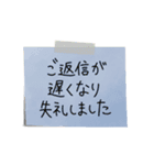 【接客・サロンで使える】敬語付箋スタンプ（個別スタンプ：11）