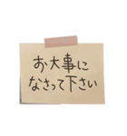 【接客・サロンで使える】敬語付箋スタンプ（個別スタンプ：12）