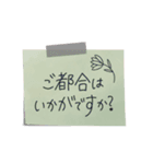 【接客・サロンで使える】敬語付箋スタンプ（個別スタンプ：13）