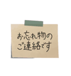 【接客・サロンで使える】敬語付箋スタンプ（個別スタンプ：15）