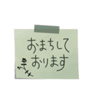 【接客・サロンで使える】敬語付箋スタンプ（個別スタンプ：17）