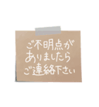 【接客・サロンで使える】敬語付箋スタンプ（個別スタンプ：18）