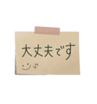 【接客・サロンで使える】敬語付箋スタンプ（個別スタンプ：19）
