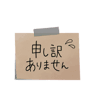 【接客・サロンで使える】敬語付箋スタンプ（個別スタンプ：20）