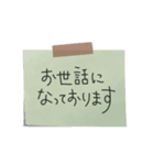 【接客・サロンで使える】敬語付箋スタンプ（個別スタンプ：21）
