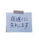 【接客・サロンで使える】敬語付箋スタンプ（個別スタンプ：26）