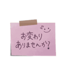 【接客・サロンで使える】敬語付箋スタンプ（個別スタンプ：27）