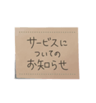 【接客・サロンで使える】敬語付箋スタンプ（個別スタンプ：28）