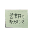 【接客・サロンで使える】敬語付箋スタンプ（個別スタンプ：29）