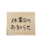 【接客・サロンで使える】敬語付箋スタンプ（個別スタンプ：30）