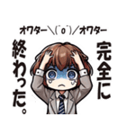 がんばりOLちゃんの日常（個別スタンプ：10）