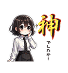 がんばりOLちゃんの日常（個別スタンプ：11）