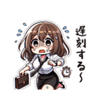 がんばりOLちゃんの日常（個別スタンプ：32）