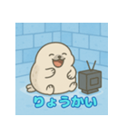 ぽっちゃりまるアザラシ（個別スタンプ：3）