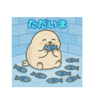 ぽっちゃりまるアザラシ（個別スタンプ：7）