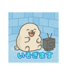 ぽっちゃりまるアザラシ（個別スタンプ：18）