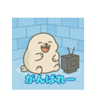 ぽっちゃりまるアザラシ（個別スタンプ：20）