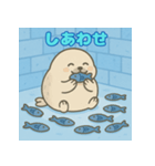 ぽっちゃりまるアザラシ（個別スタンプ：23）