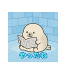 ぽっちゃりまるアザラシ（個別スタンプ：32）