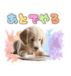 カラフルなゴールデンレトリバーの子犬（個別スタンプ：34）