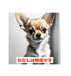 チワワたちのきもち（個別スタンプ：10）