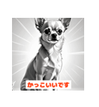 チワワたちのきもち（個別スタンプ：22）