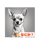 チワワたちのきもち（個別スタンプ：29）