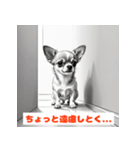 チワワたちのきもち（個別スタンプ：32）