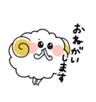 めぇっちゃひつじ（個別スタンプ：6）