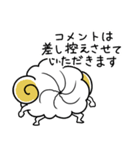 めぇっちゃひつじ（個別スタンプ：10）