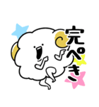 めぇっちゃひつじ（個別スタンプ：14）