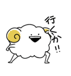 めぇっちゃひつじ（個別スタンプ：20）