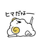 めぇっちゃひつじ（個別スタンプ：26）