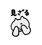 しょんぼり猫のニャッキパフ。つらい毎日。（個別スタンプ：1）