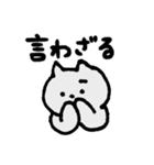しょんぼり猫のニャッキパフ。つらい毎日。（個別スタンプ：3）