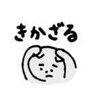 しょんぼり猫のニャッキパフ。つらい毎日。（個別スタンプ：4）