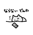 しょんぼり猫のニャッキパフ。つらい毎日。（個別スタンプ：14）