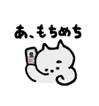 しょんぼり猫のニャッキパフ。つらい毎日。（個別スタンプ：16）