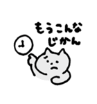 しょんぼり猫のニャッキパフ。つらい毎日。（個別スタンプ：23）